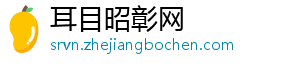 迎战淡季 中国灶具品牌从“攻坚”、“防守”着手-耳目昭彰网